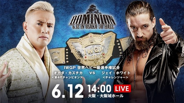 njpw dominion 2022 okada white