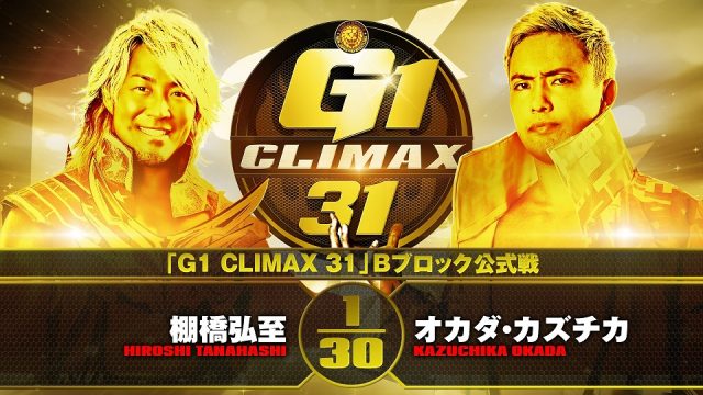 okada tanahashi njpw 2021 g1 climax 31